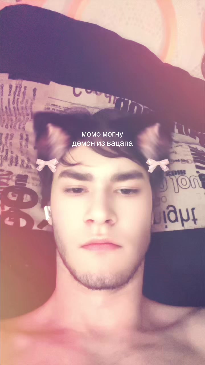 @диджей ягер