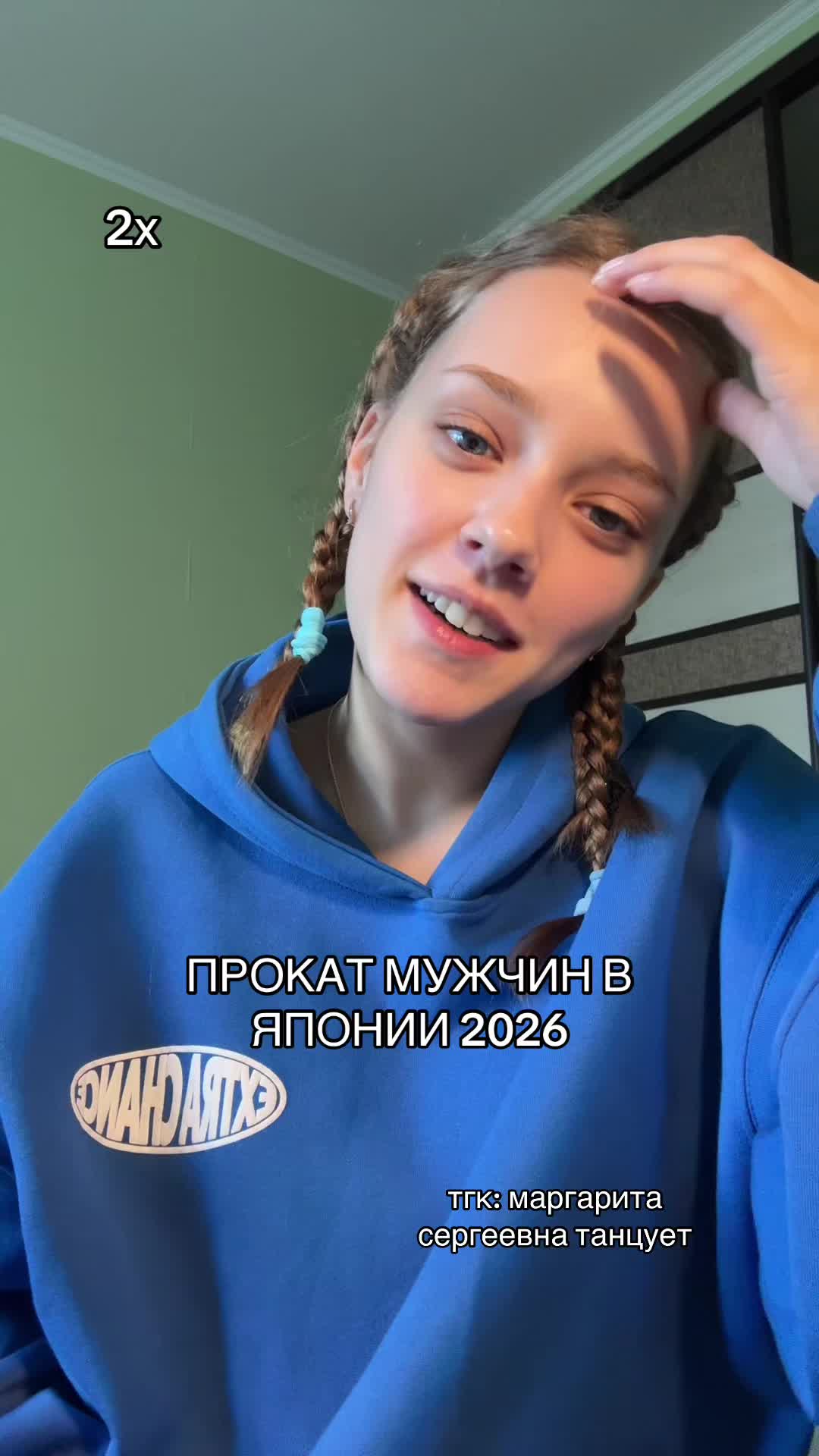 @маргарита сергеевна