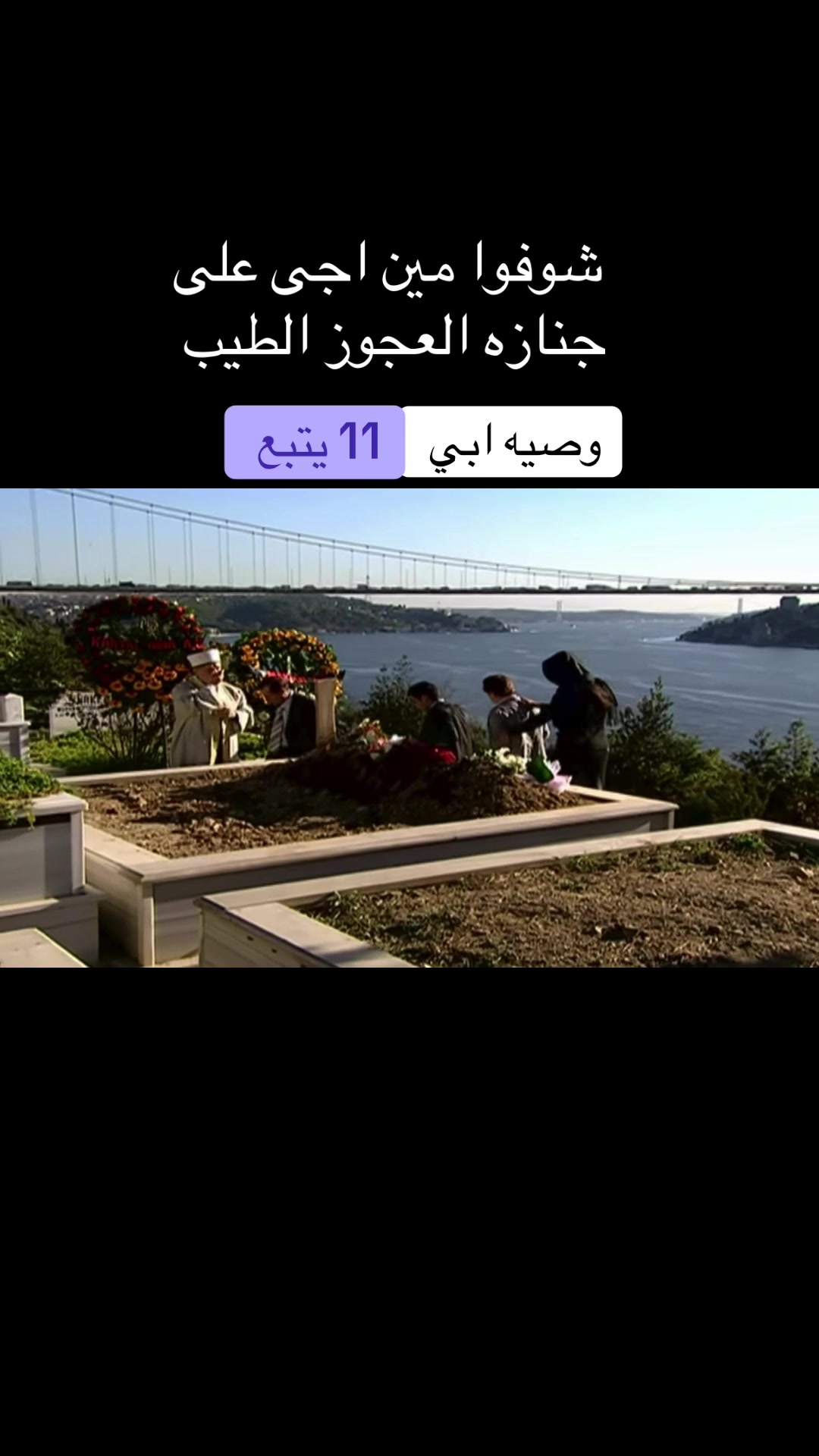 @Maha elkheir