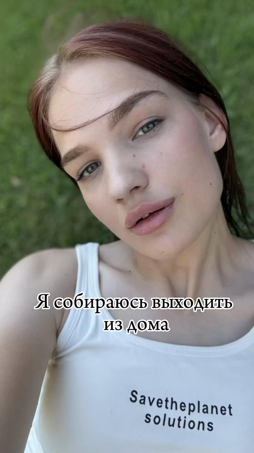 @❤️Sofia❤️