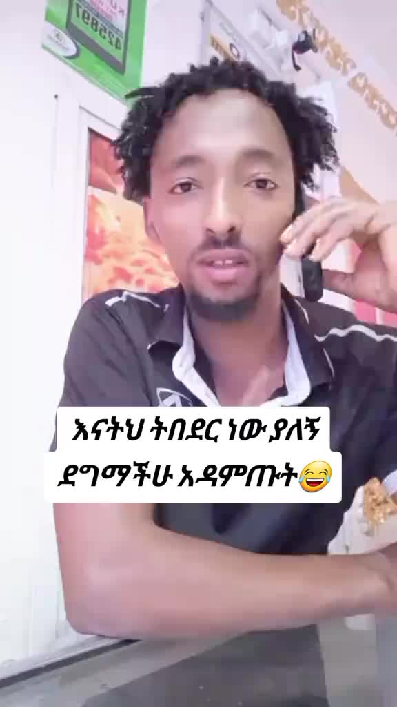 @Jiregna Damtew