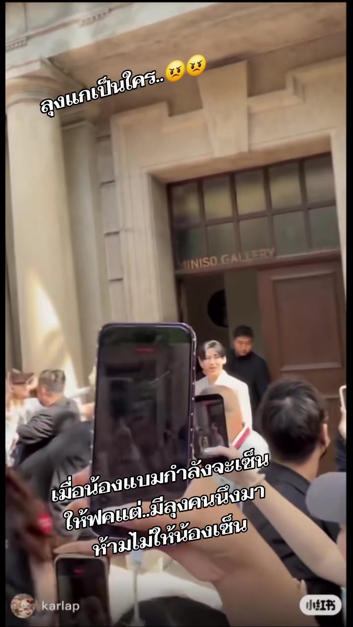 @เติ้ล ตั้ม แต้ม แบงค์