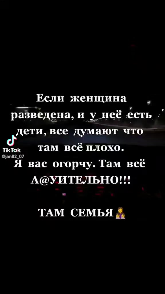 @Ирина