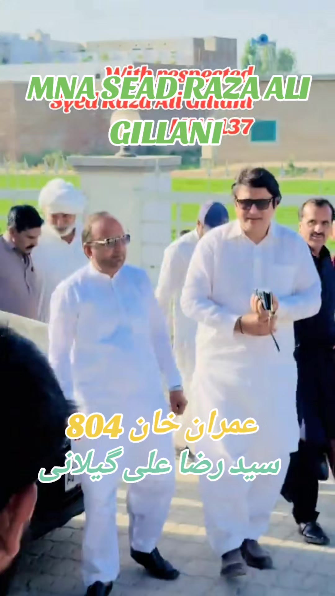@HUJRA SHAH MAQEEM ❤️