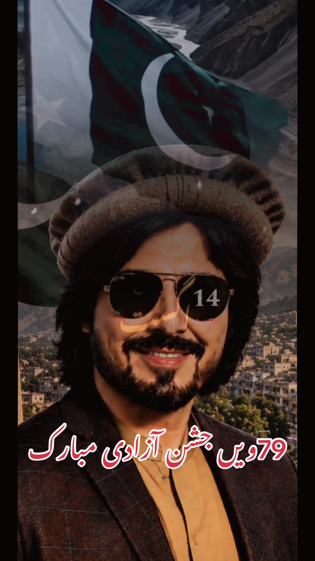 @🇵🇰Seemab Yousafzai3🇵🇰