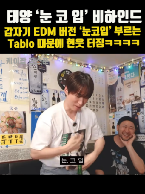 @케이팝한스푼