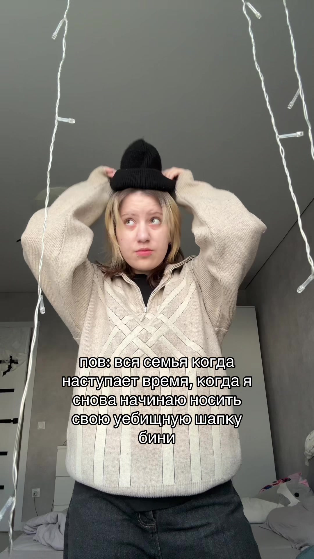 @рунавейл