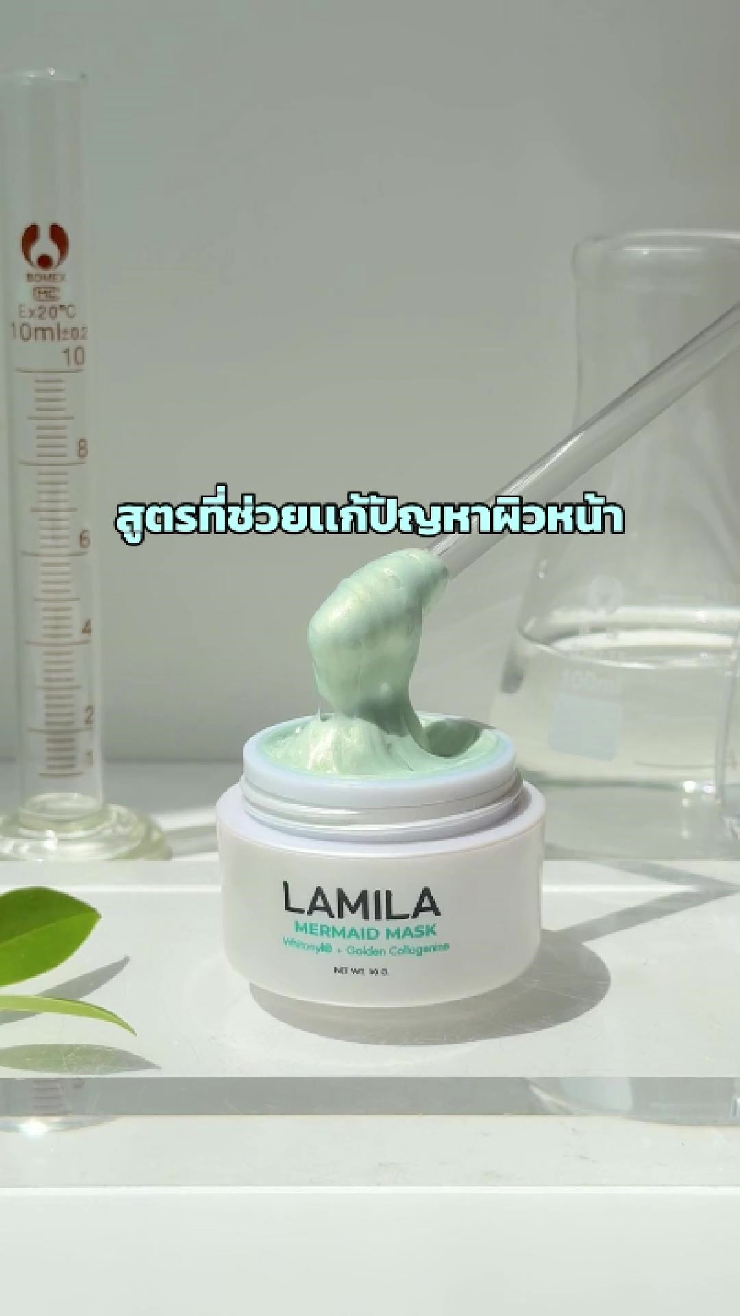 @LAMILA THAILAND