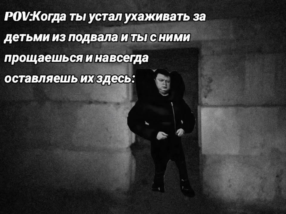 @серийный убийца