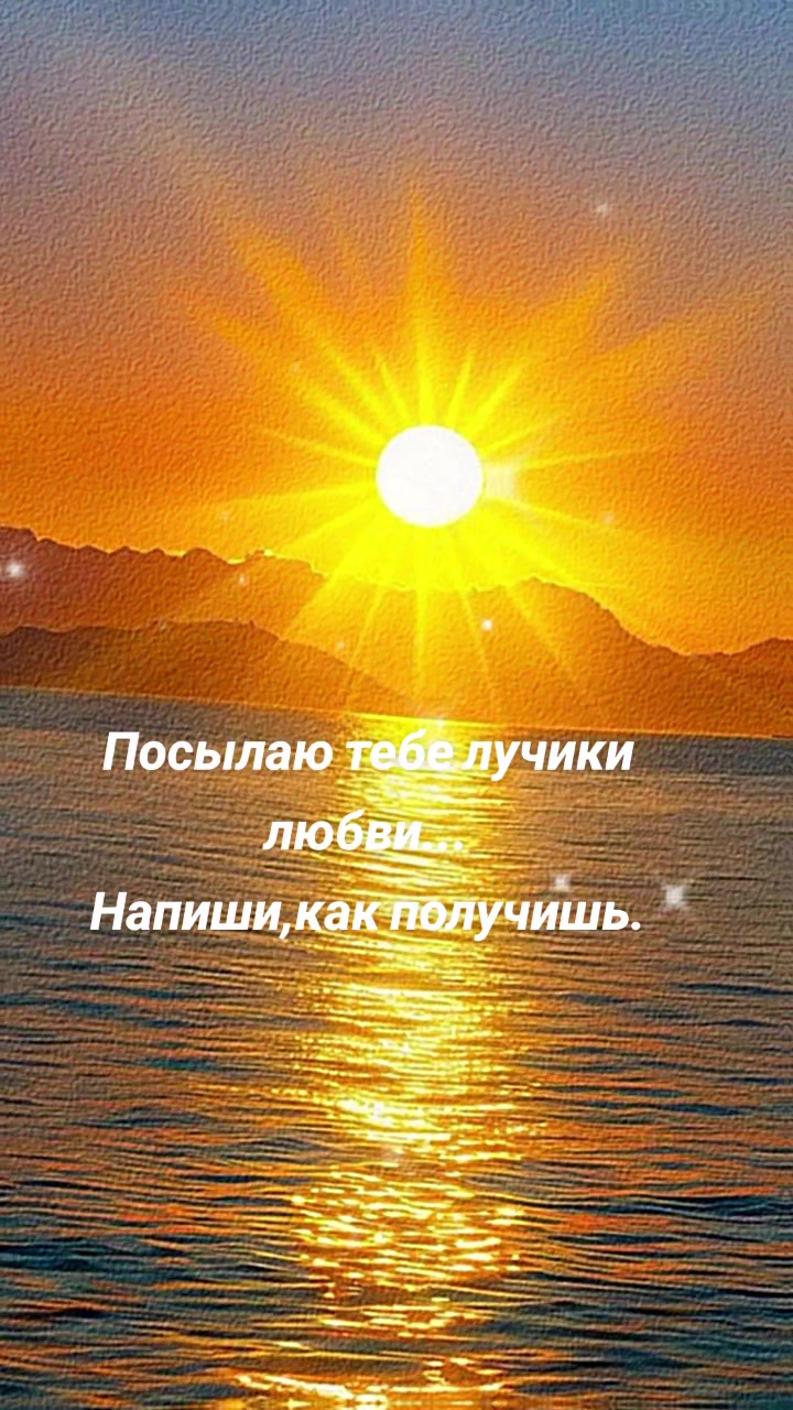 @Анюта