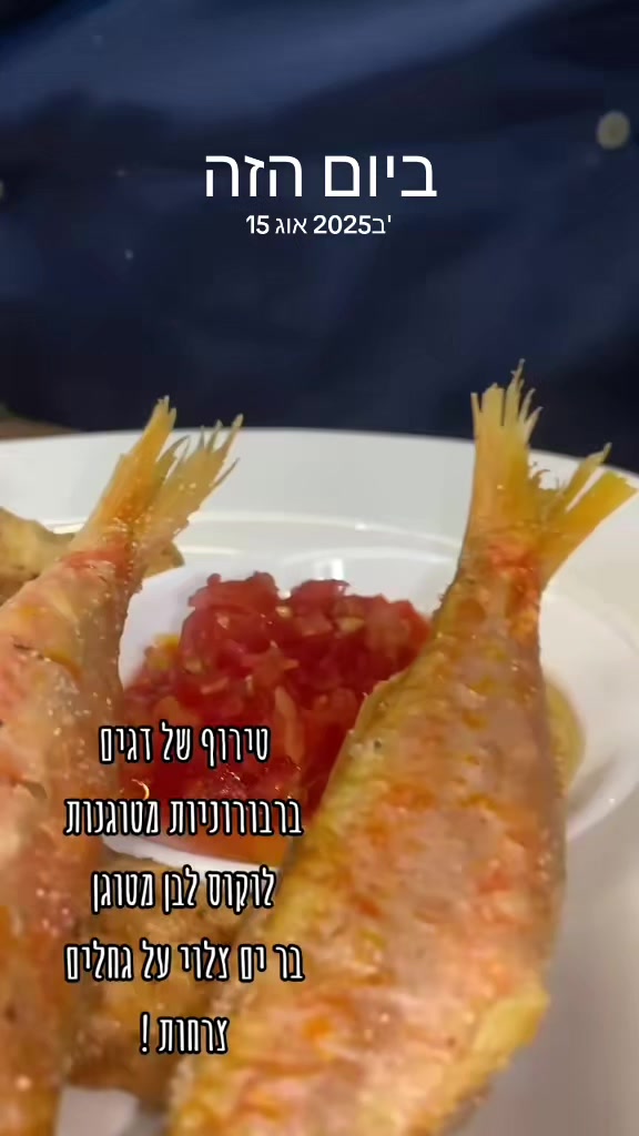 @נטלי יוסף