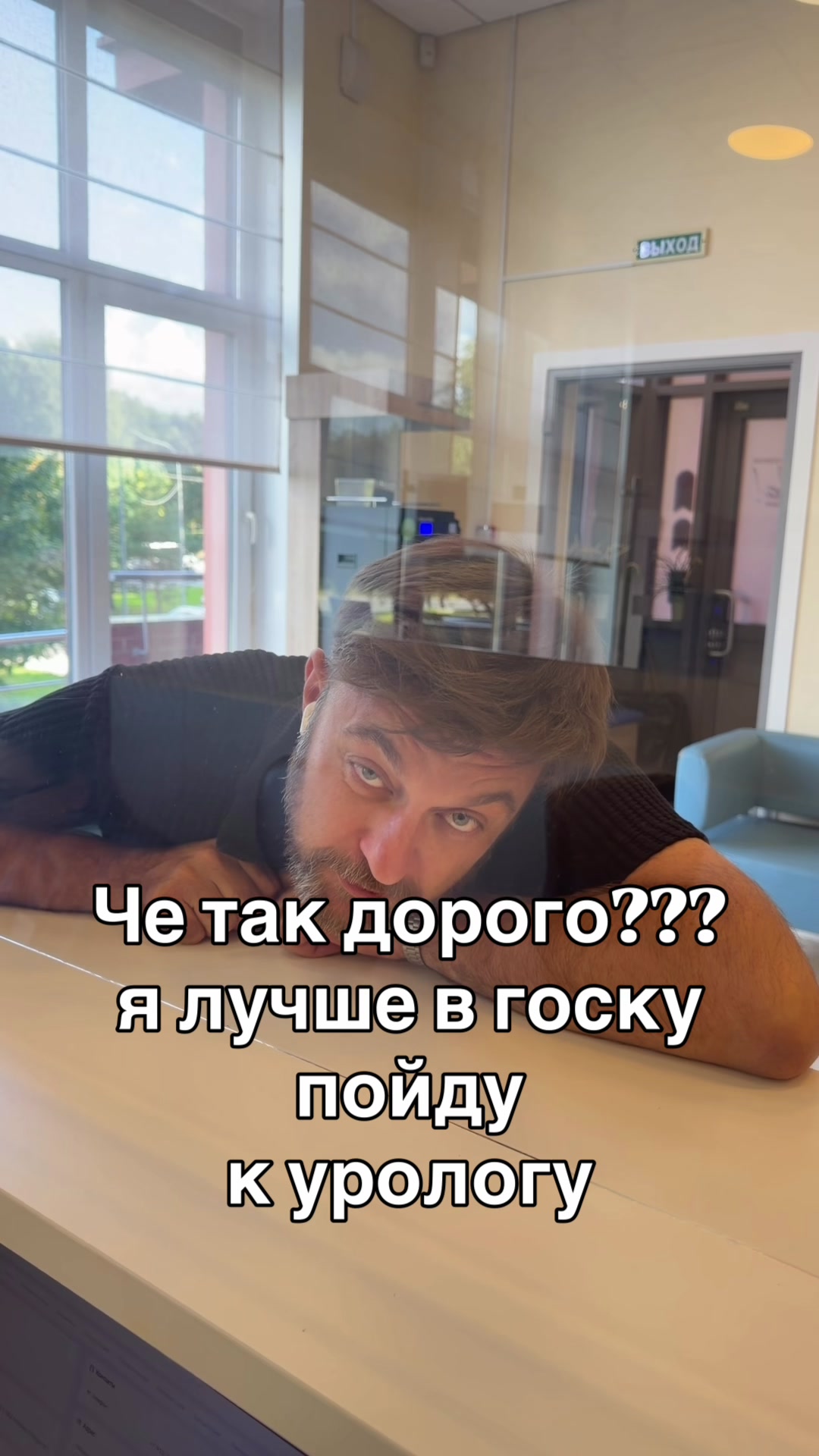 @Андролог  Андрей Лычагин