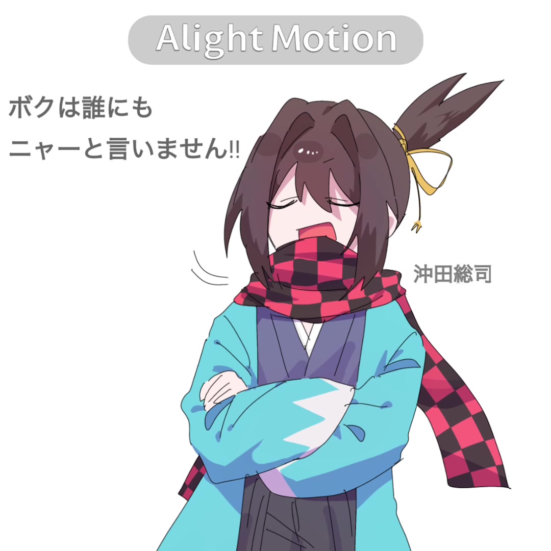 @宙ぶらりん