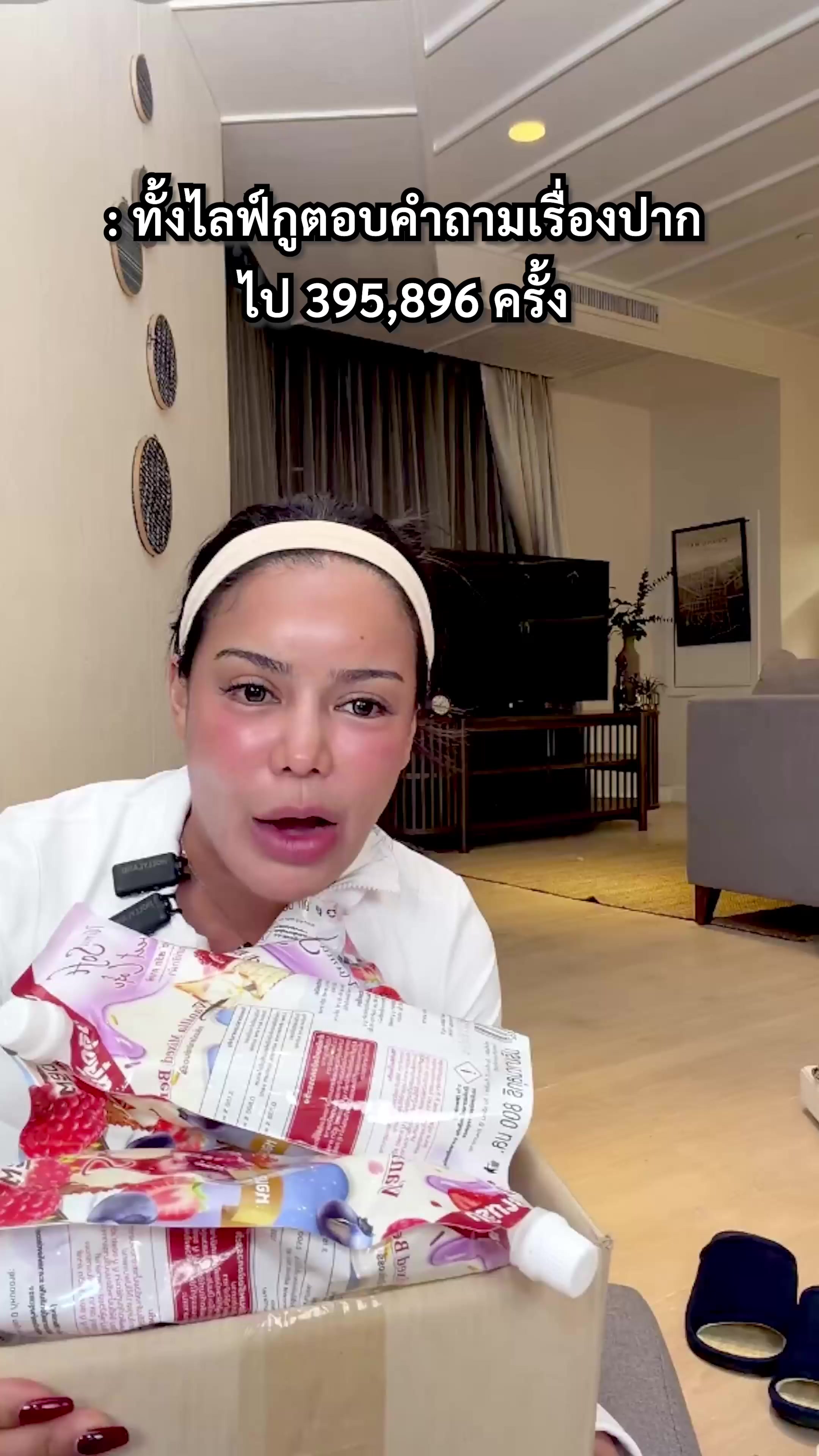 @พิมรี่พายขายทุกอย่าง
