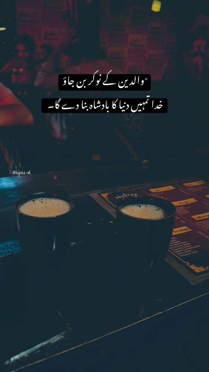 @چائے کے دیوانے❣️