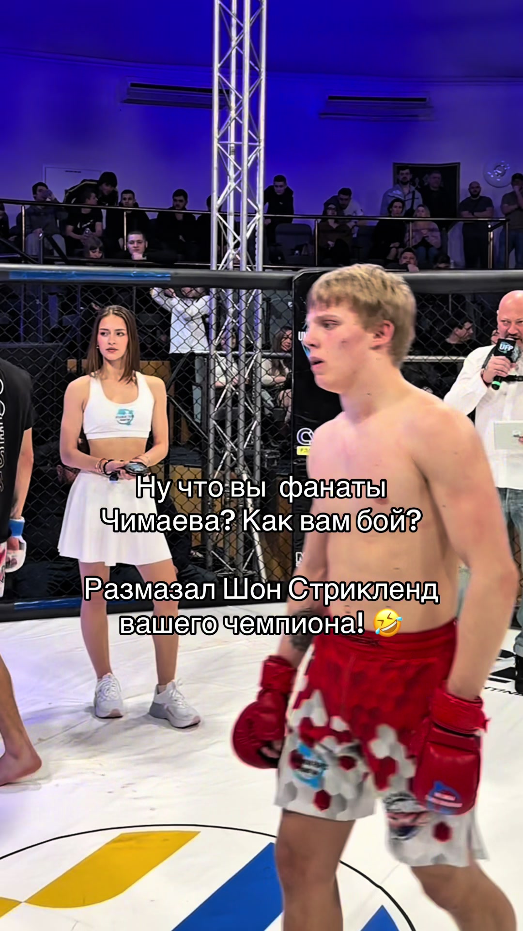 @Добрый Ммашник 😊