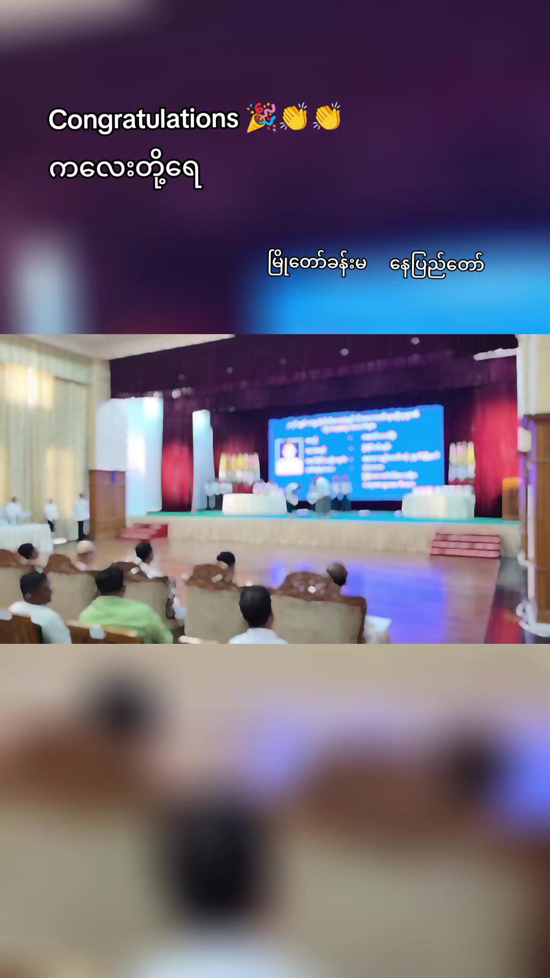 @ကိုထွန်းနေဇာထွေး(Official)