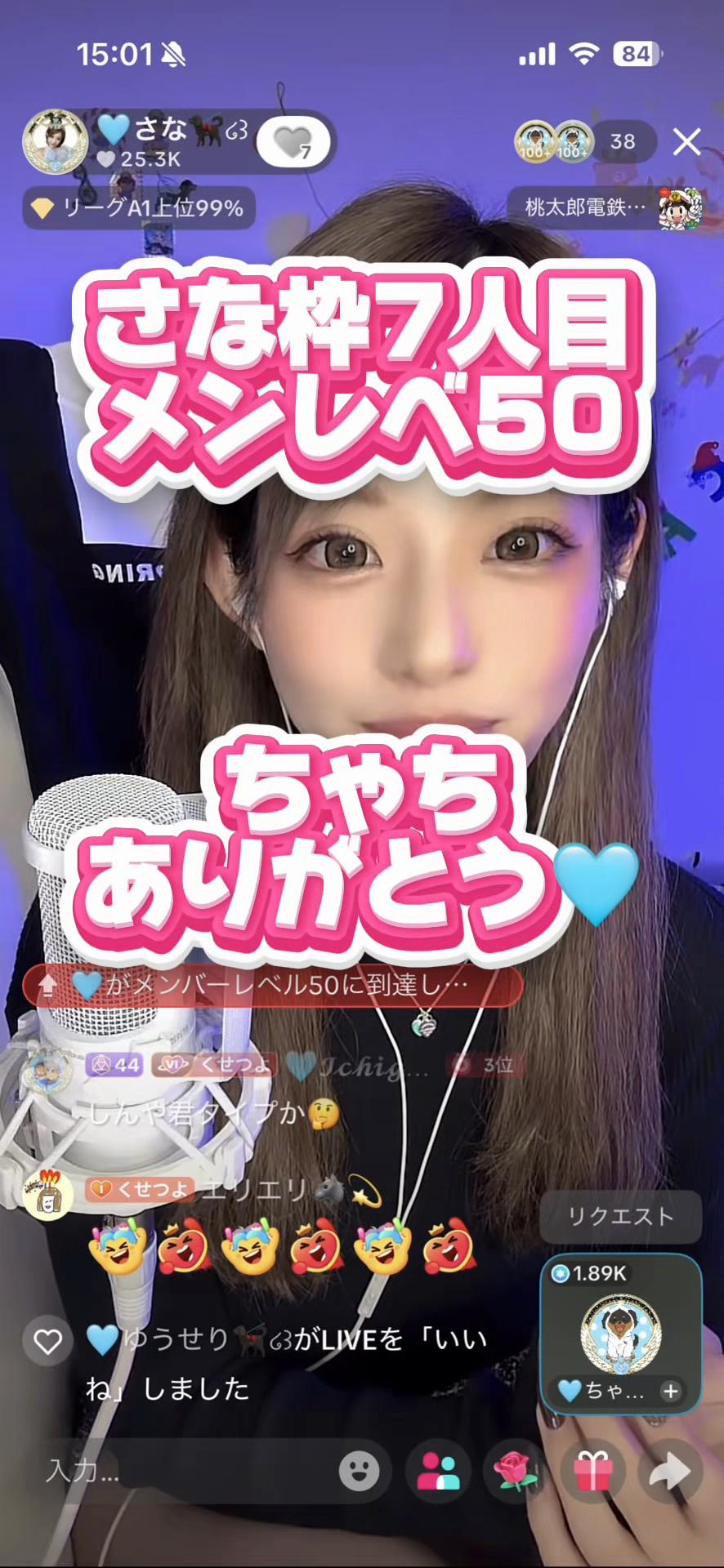 @🩵さな🐕&zwj;🦺໒꒱