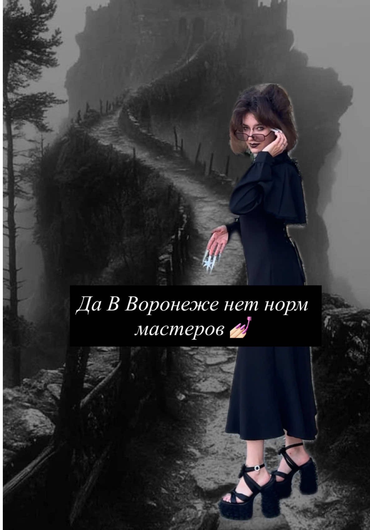 @АРТ-НОГТИ ВОРОНЕЖ/ОБУЧЕНИЕ