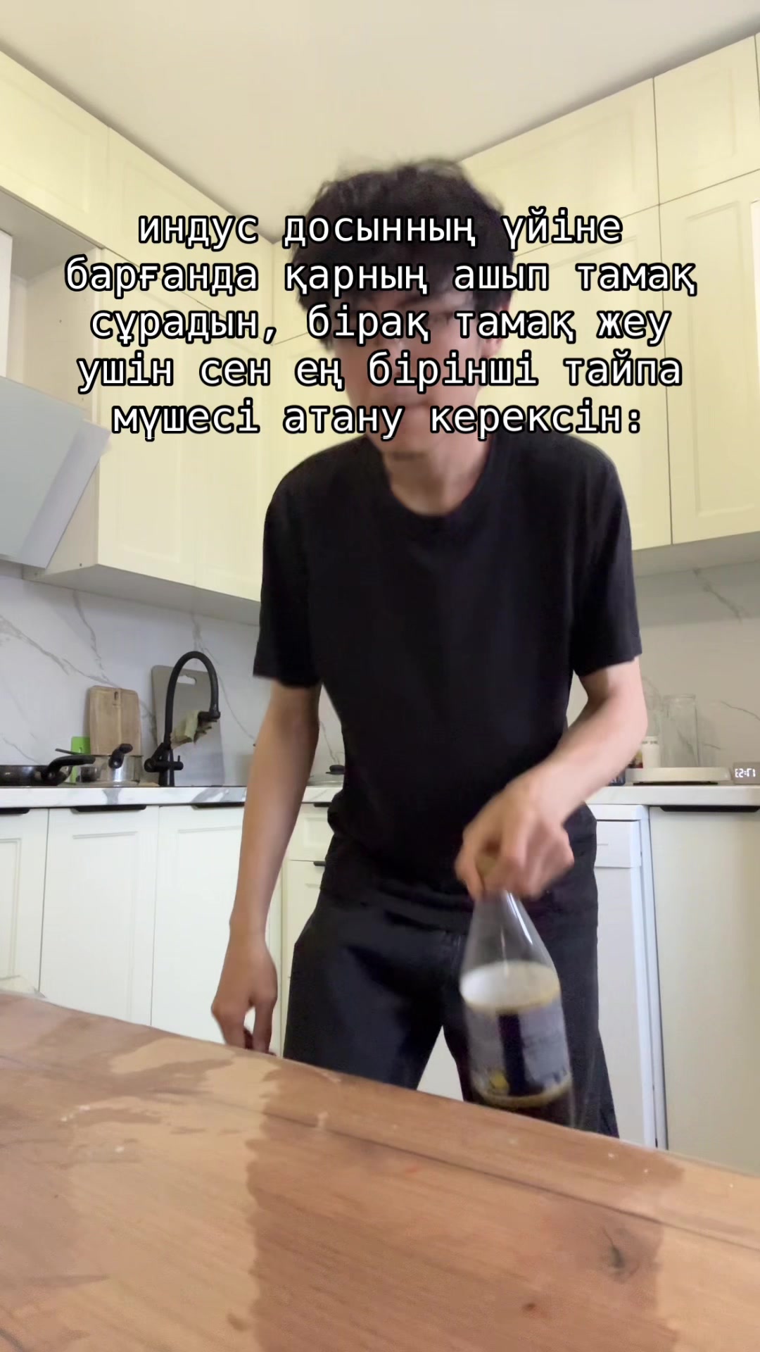 @БІРТҮРЛІ