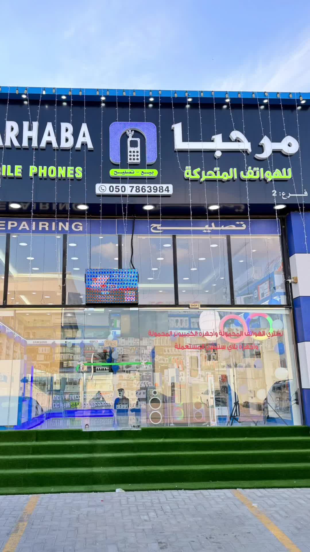 @MARHABA MOBILES RAS AL KHAIMAH
