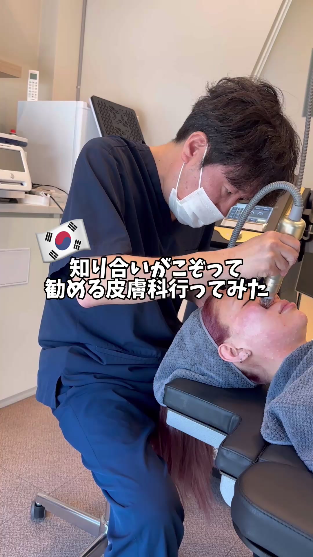 @肌最弱ゆい🇰🇷韓国在住