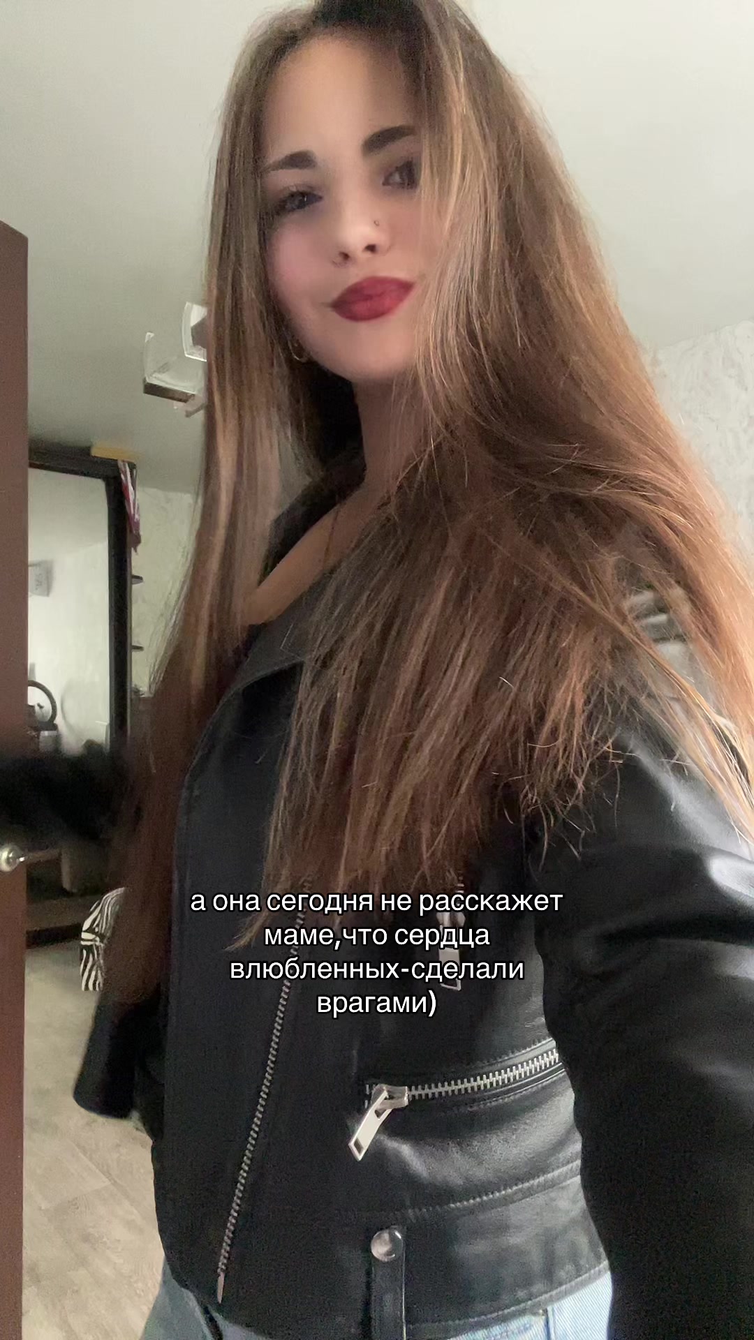 @циганочка
