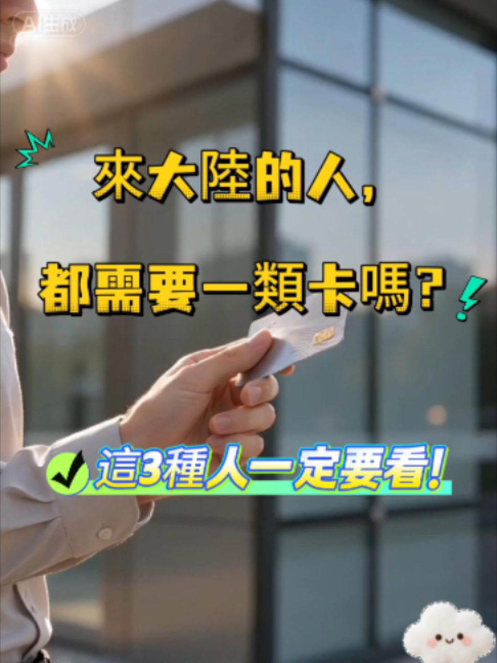 @廈門市客談民宿