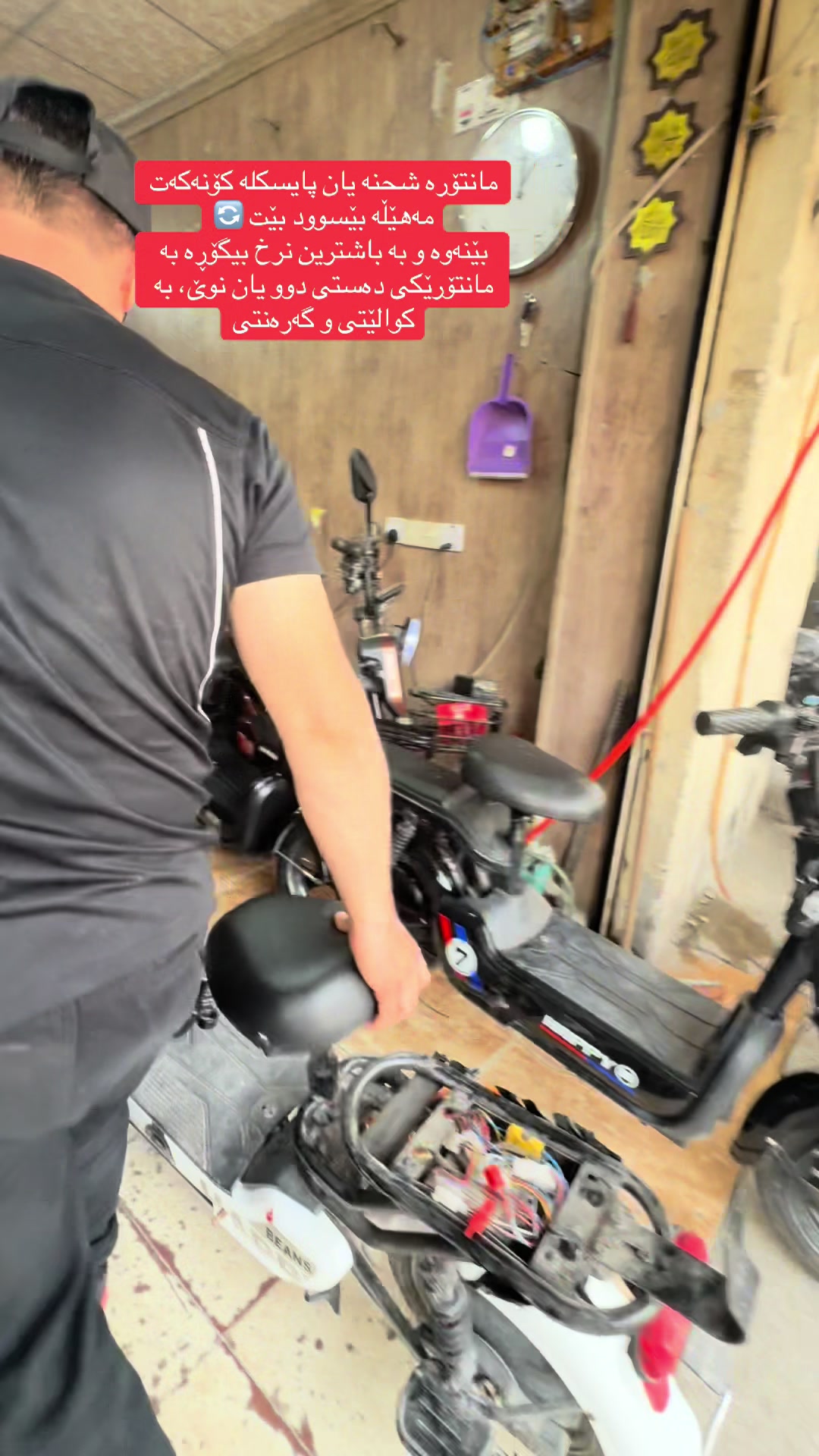 @Sanhan bike