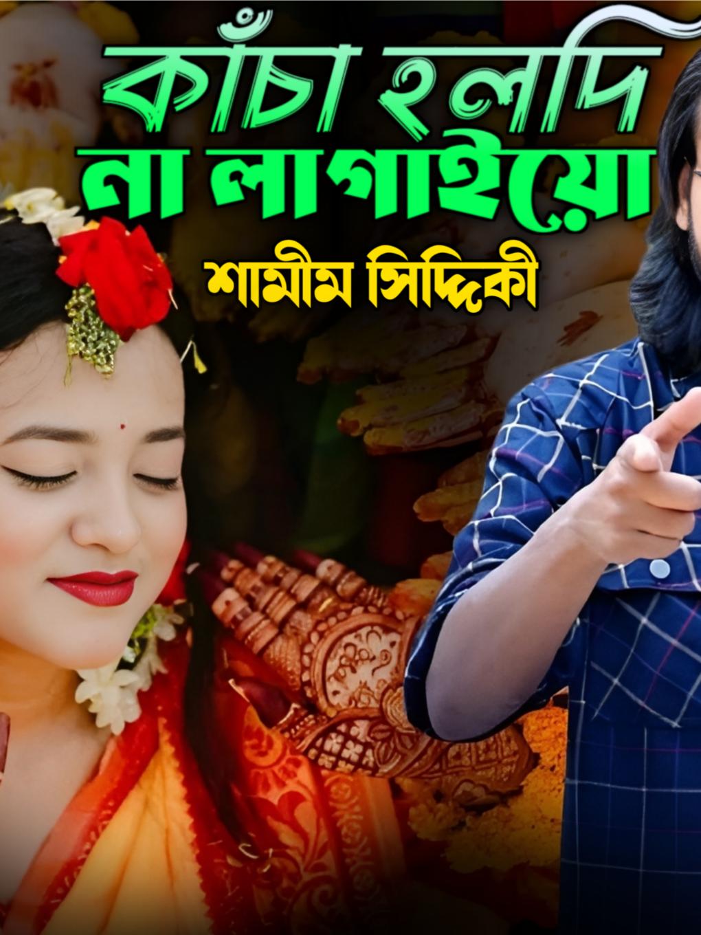 @Akash Hd