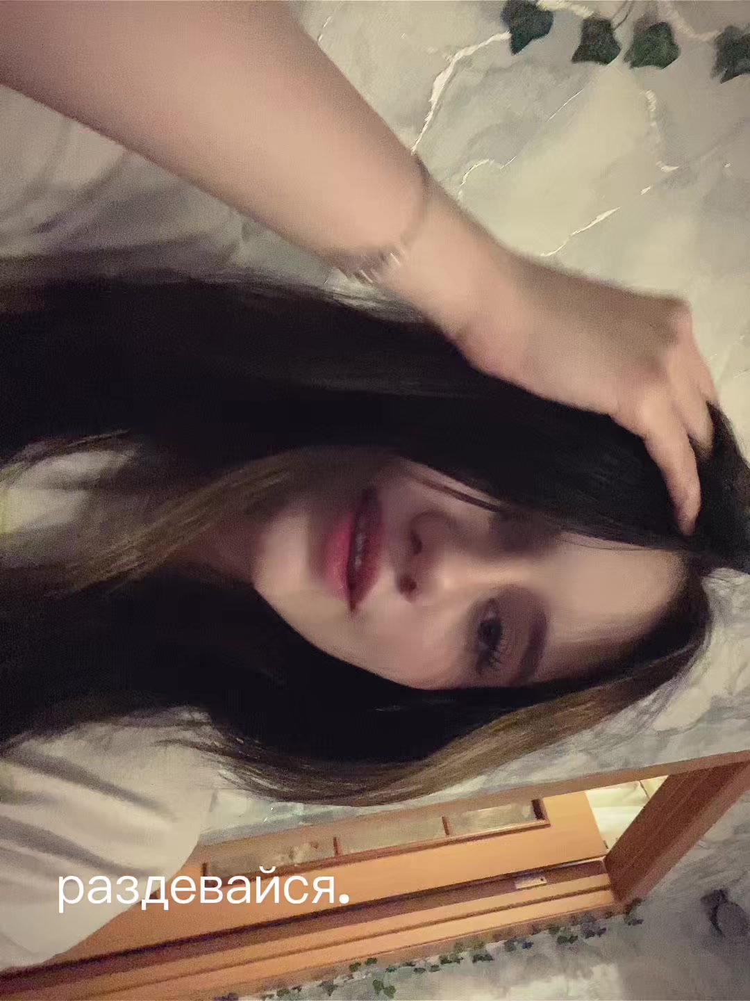 @белка 🛐