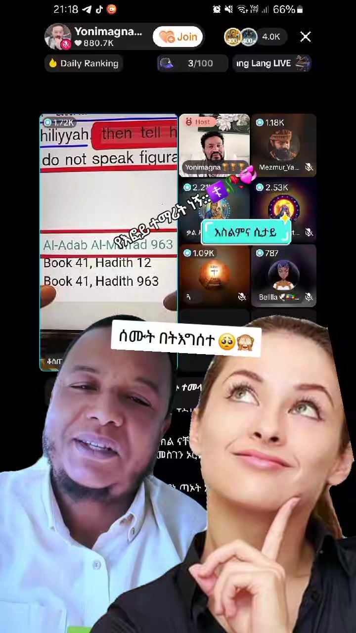 @የእፎይ ተማሪት ነኝ::☦️🥀💕