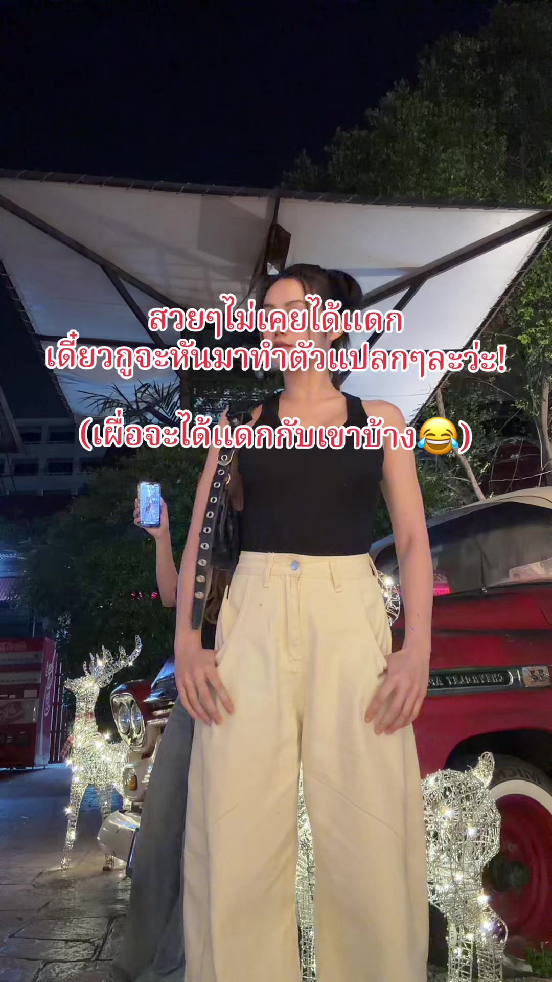 @ครึ่งลูกควบ🥝😂