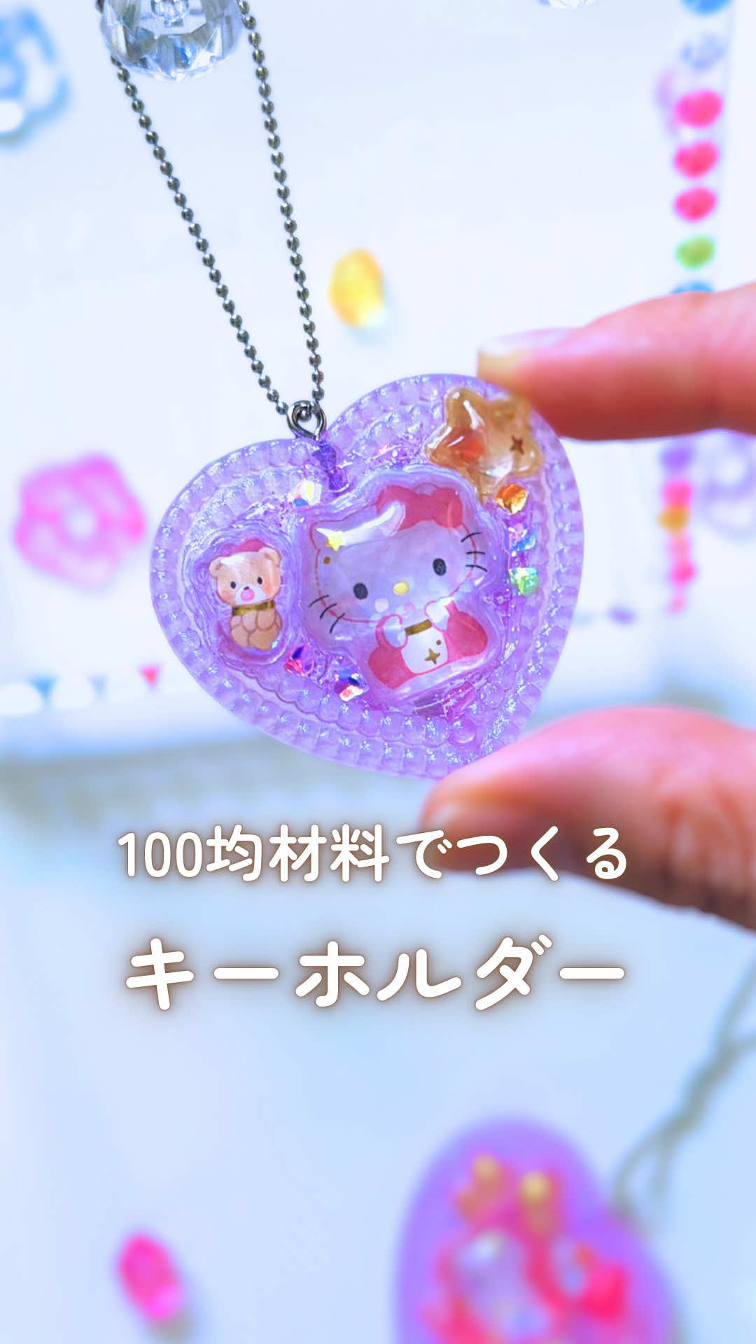 @あるか¦親子で楽しむ工作あそび
