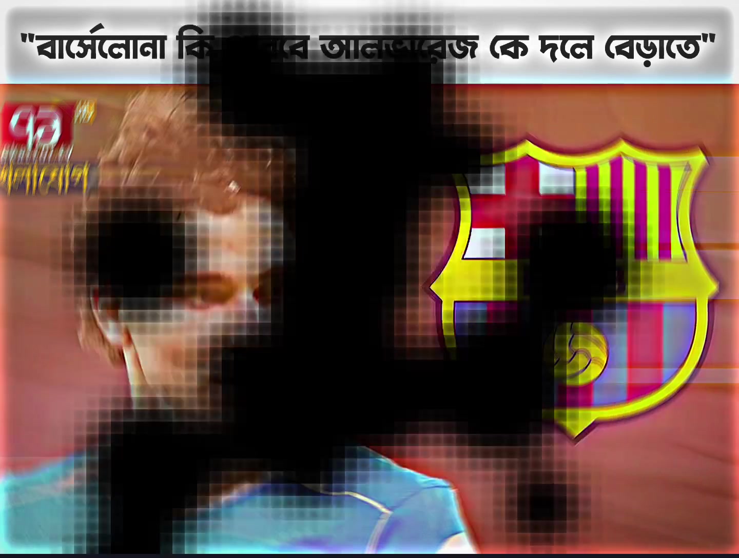 @—͟͞͞Տꫝʜꫝɴ ωh̶σ?🇧🇩
