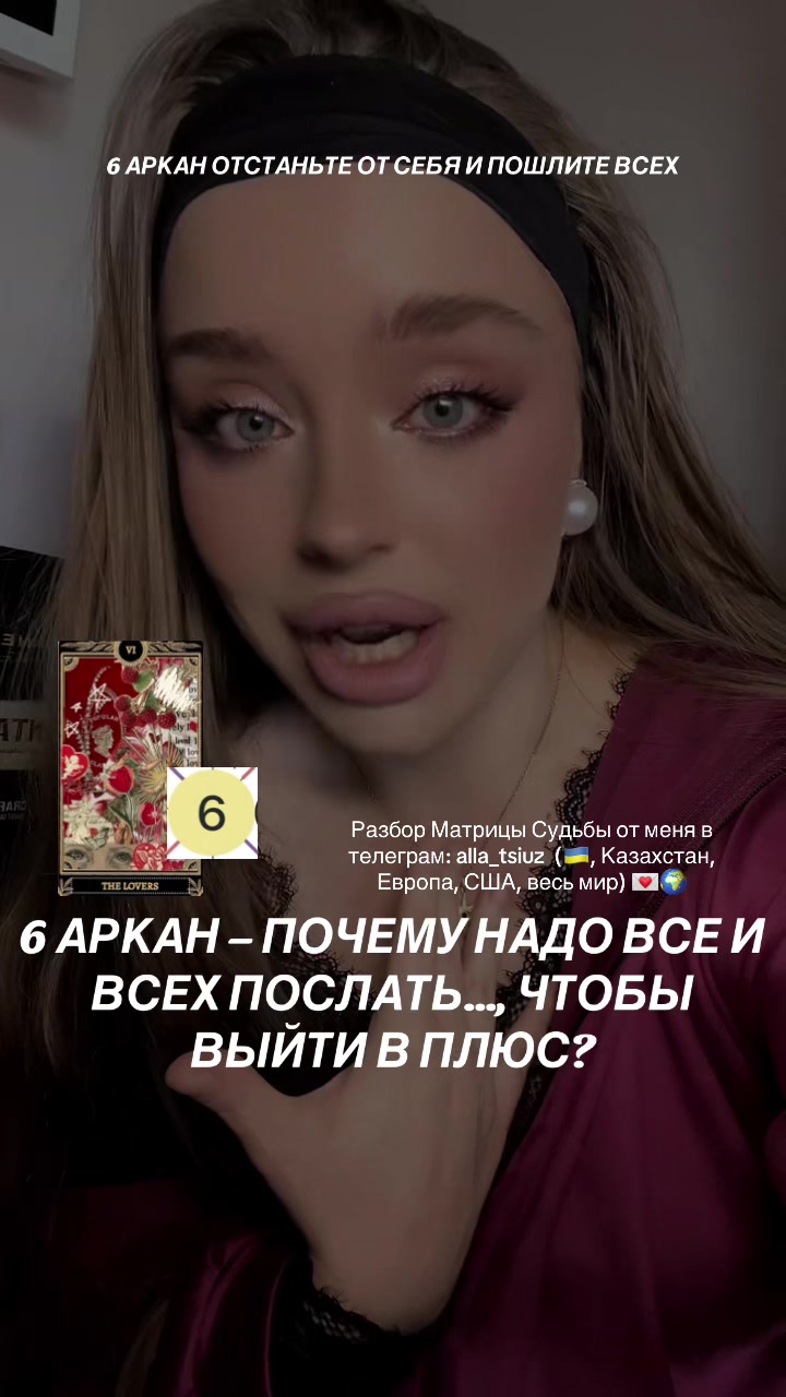 @девушка с матрицы