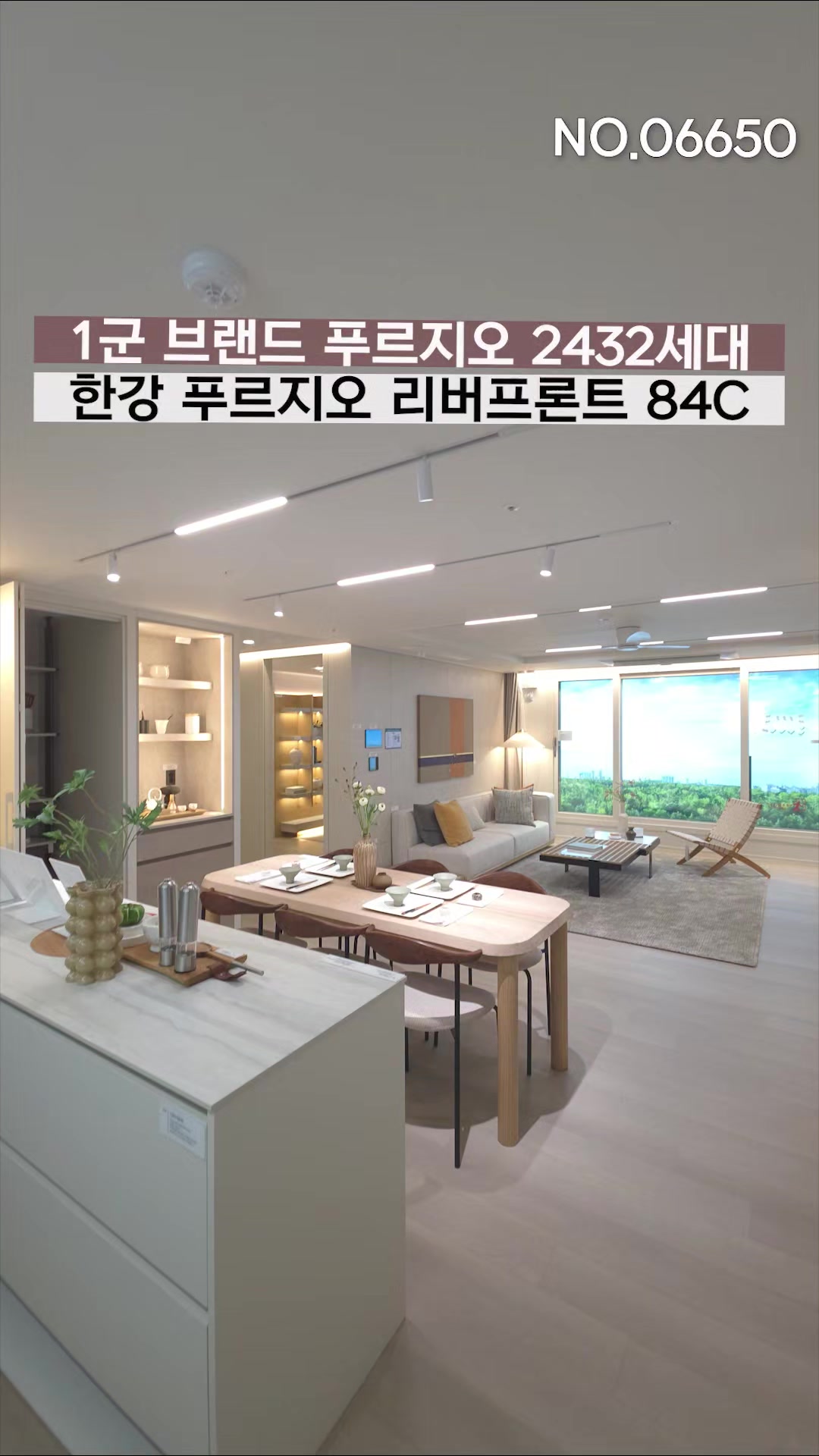 @분양사무실☎️1644-0875