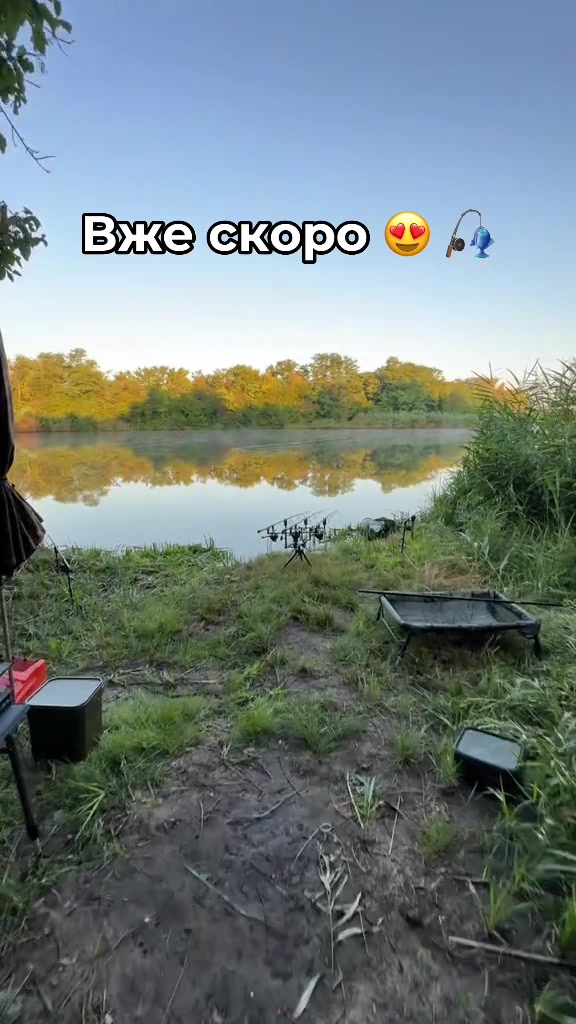 @Підписуйся! Клуб рибаків 🎣