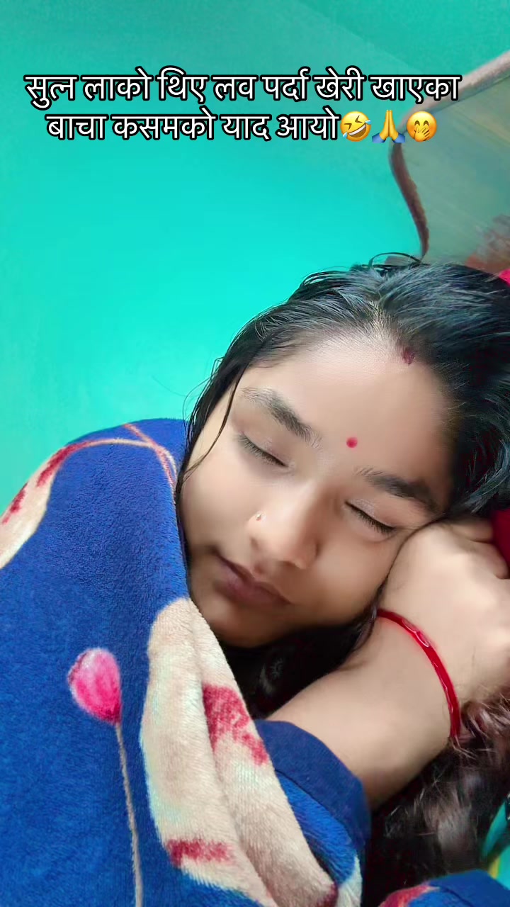 @जानभि❤️जयनन्द🇳🇵🇰🇷