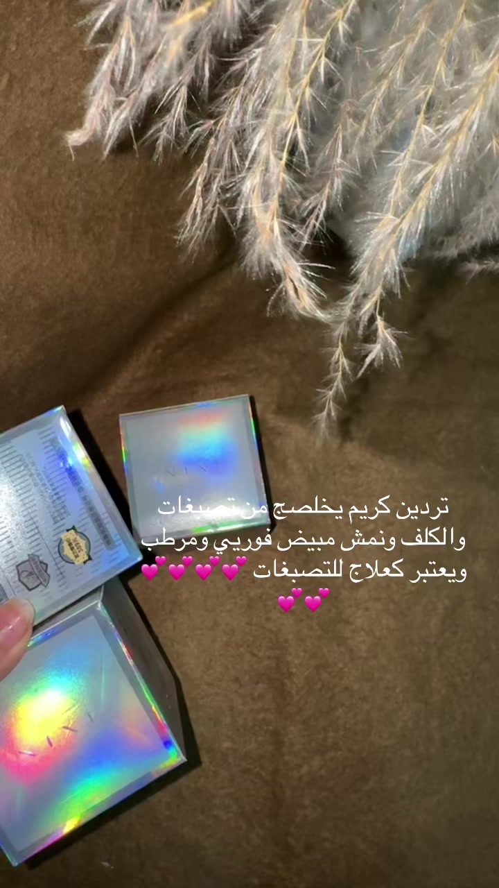 @متجر توته🎀✨