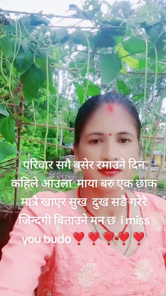 @❣️Bhabana bc🌹