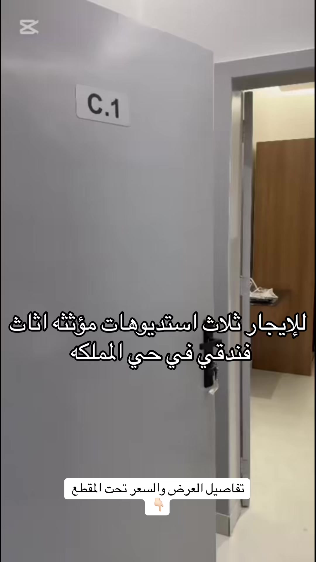 @مكتب مُستقر للعقارات