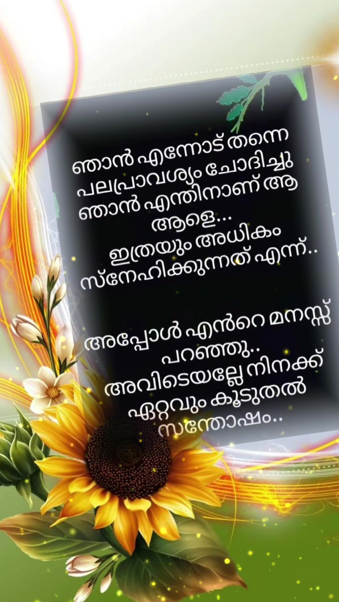 @♥️Sherly_Bijusimon♥️
