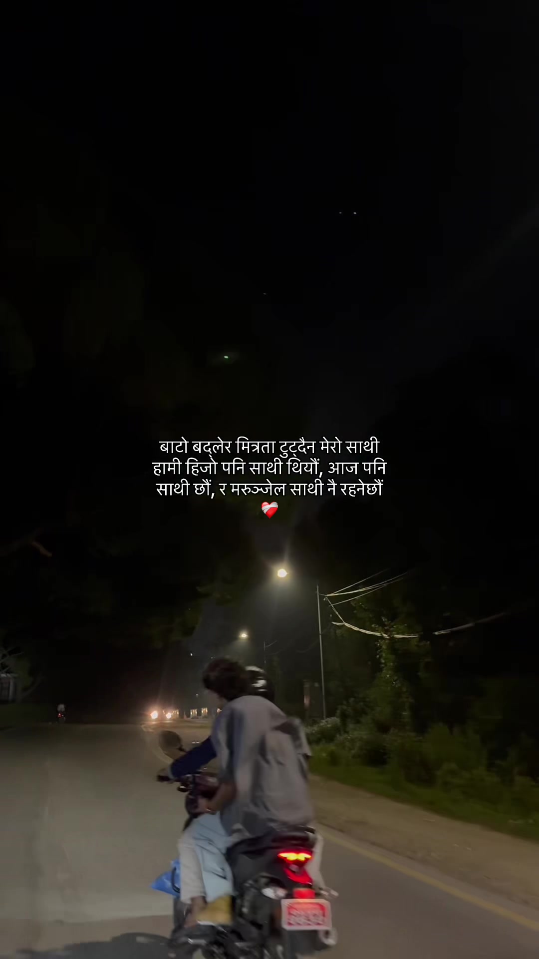 @सुनिल गुरूङ