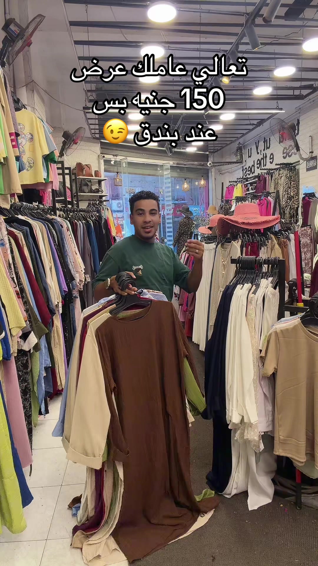 @بندق بتاع الدلع 🖤 ابو عُدي
