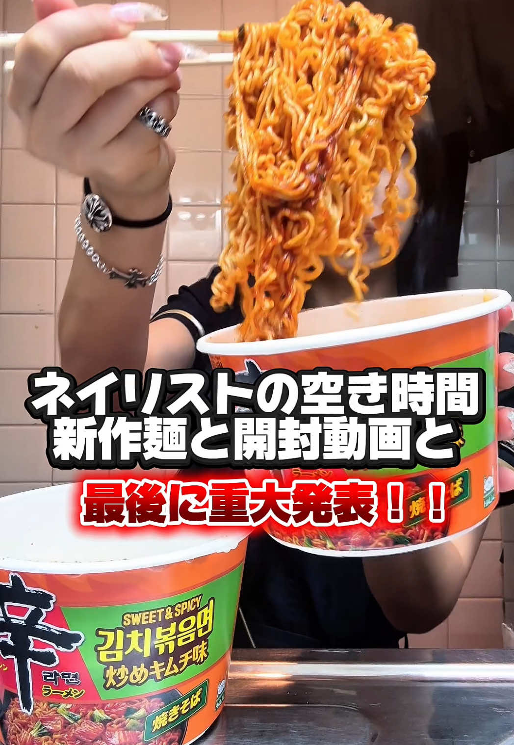 @爆食ネイリストゆめ🍜メンズネイルTONO