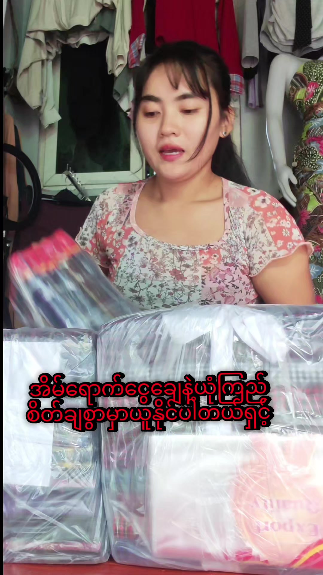 @Phyu lay19🤍(ရန်ကုန်)