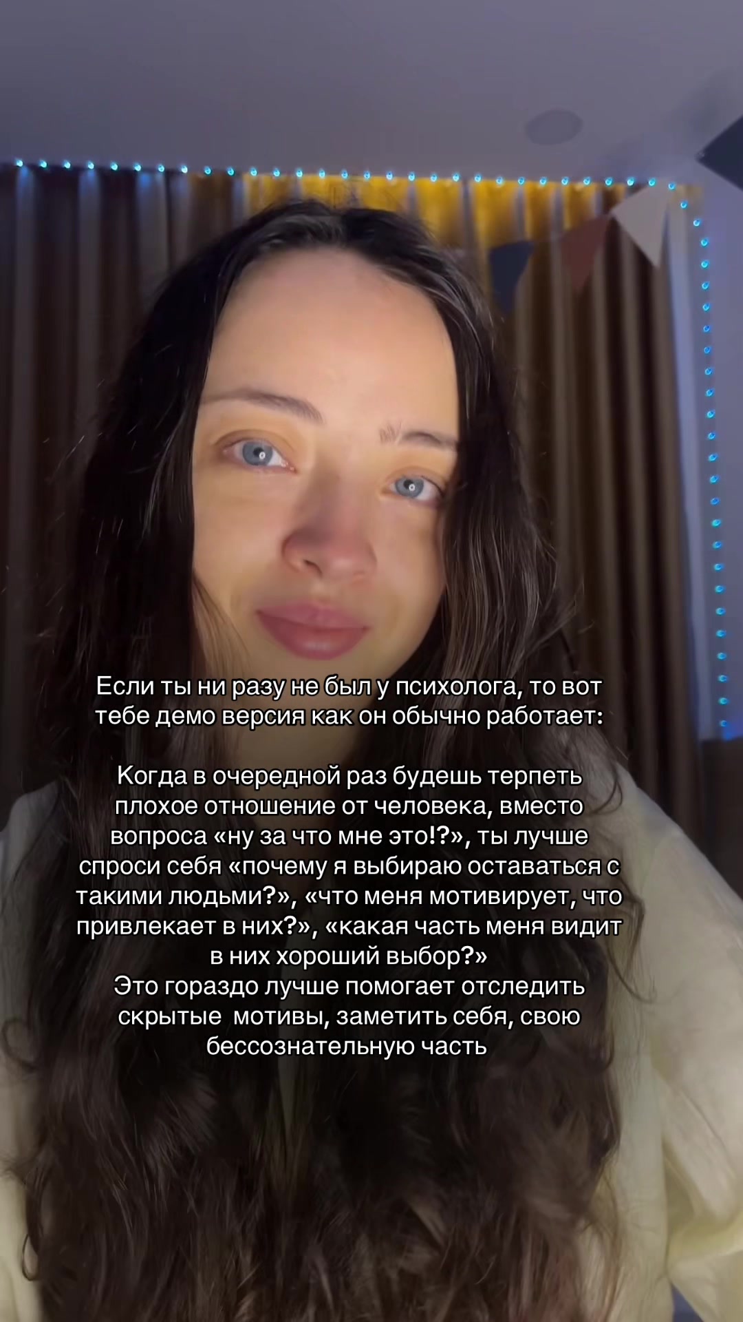 @Психолог Марьяна🪷