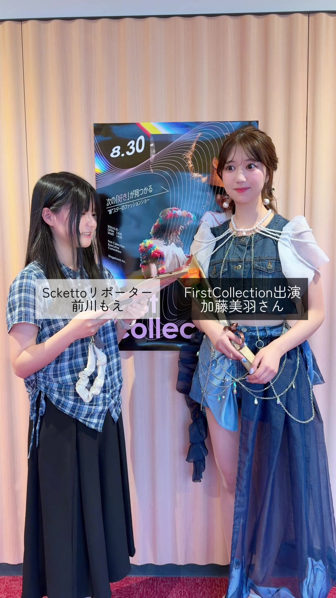 @Scketto
