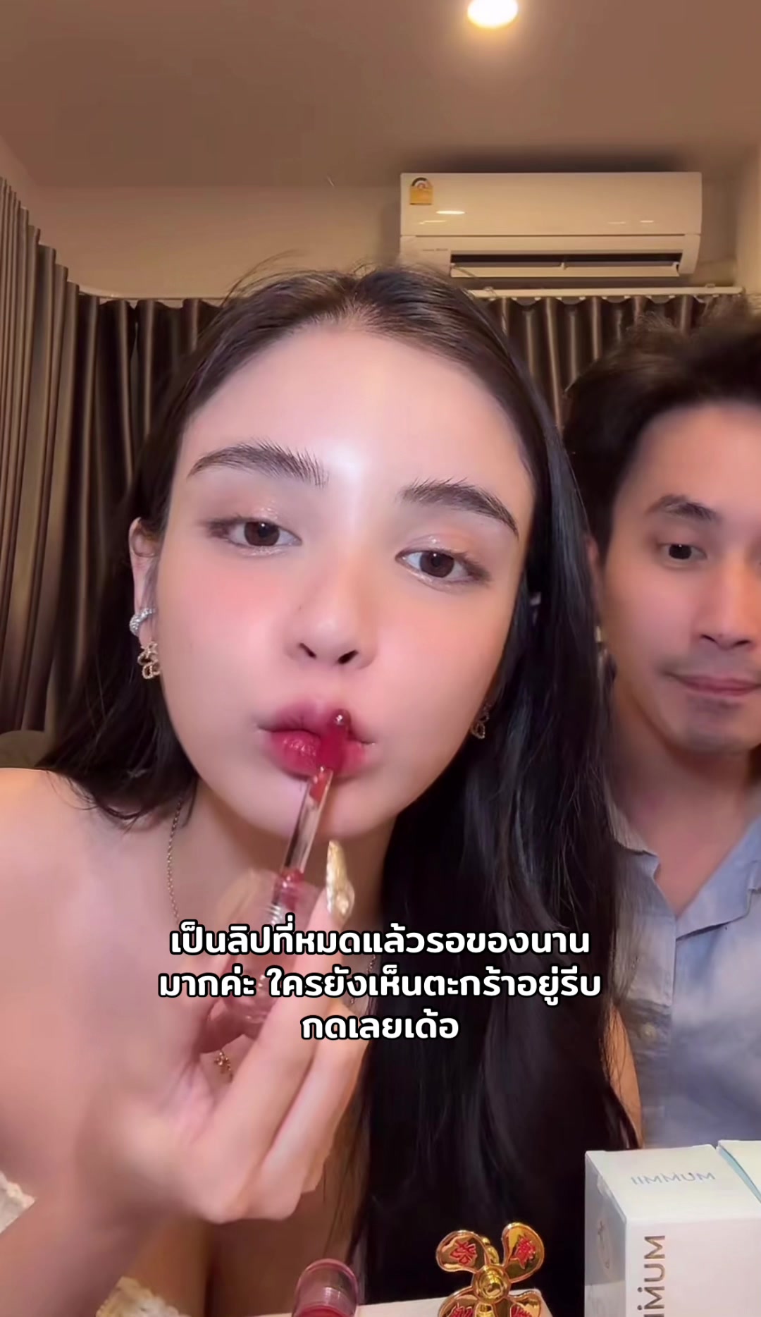 @น้องตั้งใจ💗น้องเติมเต็ม